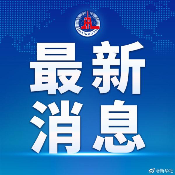 3.90亿辆，4.76亿人！公安部发布最新全国机动车和驾驶人数据