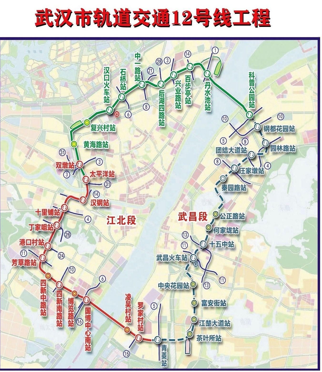 12號線地鐵線路圖 武漢地鐵12號線路圖-徐拾記官網