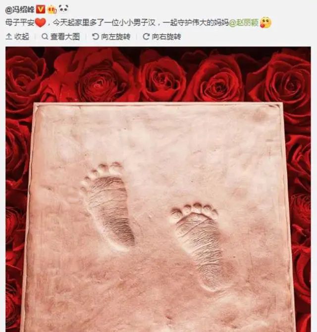 赵丽颖冯绍峰离婚，分手文案来了