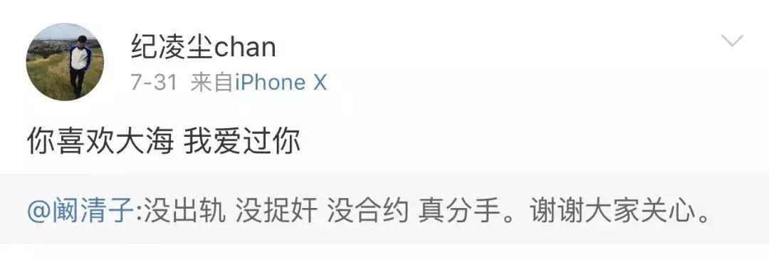 赵丽颖冯绍峰离婚，分手文案来了