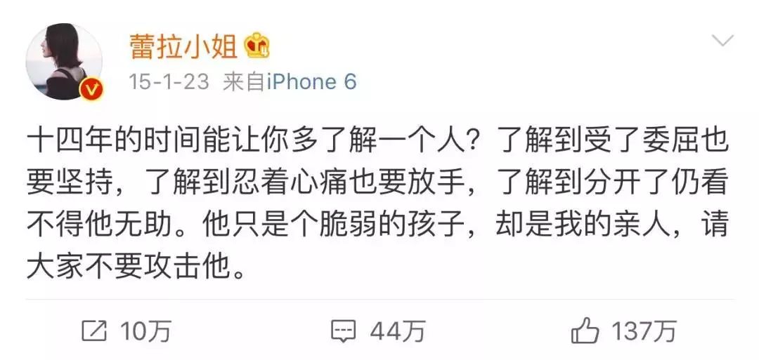 赵丽颖冯绍峰离婚，分手文案来了