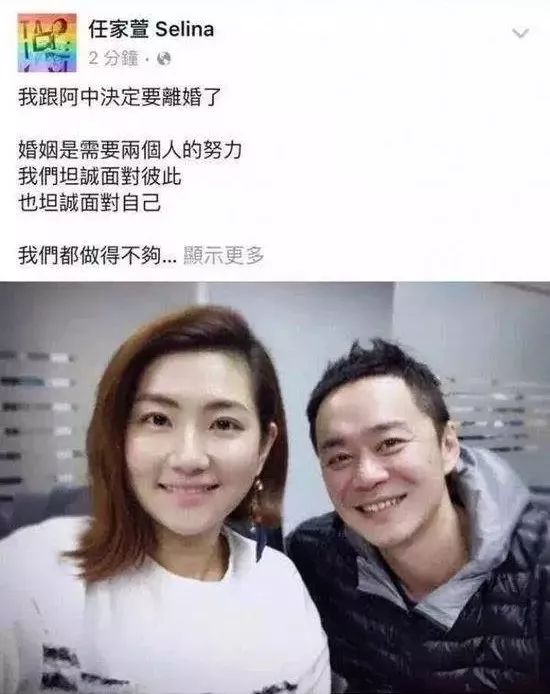 赵丽颖冯绍峰离婚，分手文案来了
