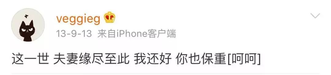 赵丽颖冯绍峰离婚，分手文案来了