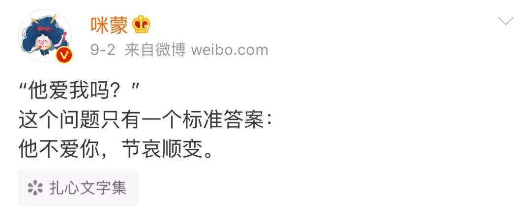 赵丽颖冯绍峰离婚，分手文案来了