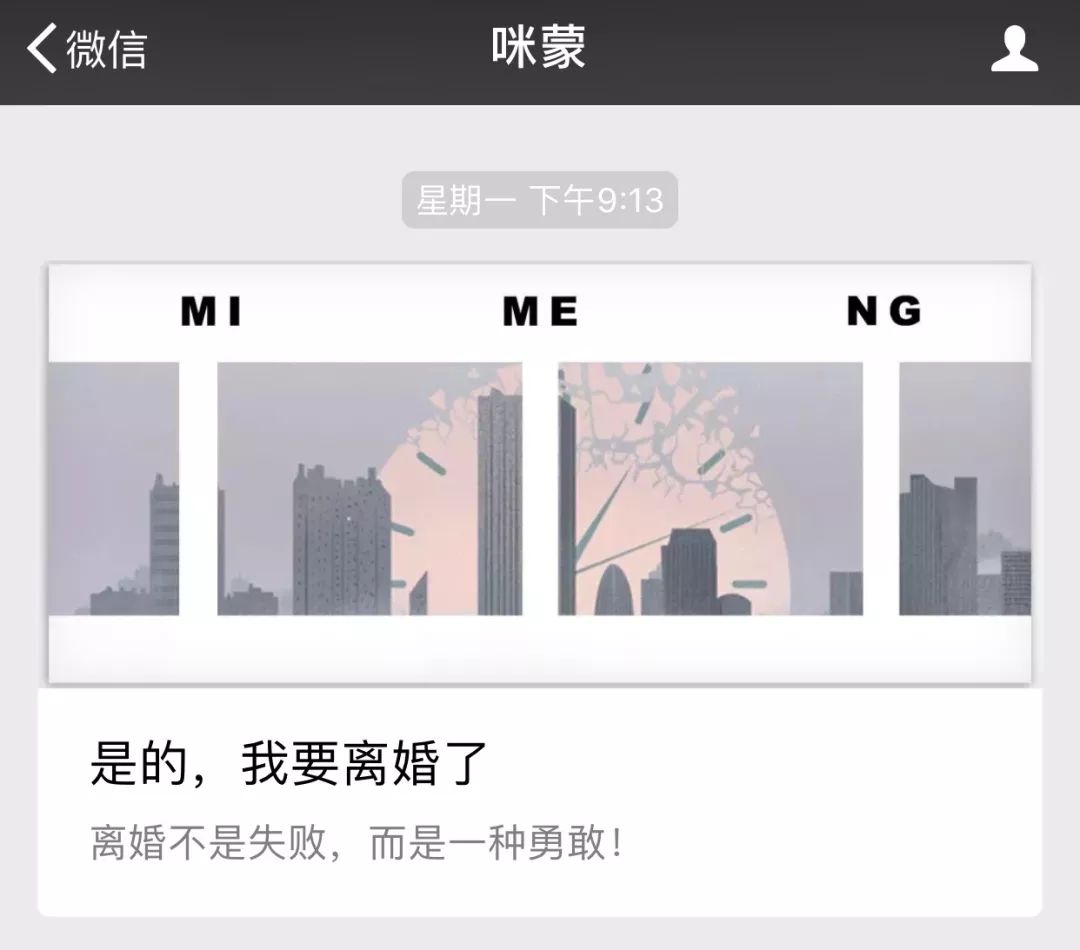 赵丽颖冯绍峰离婚，分手文案来了