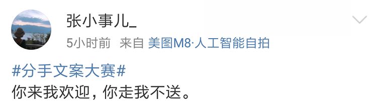 赵丽颖冯绍峰离婚，分手文案来了