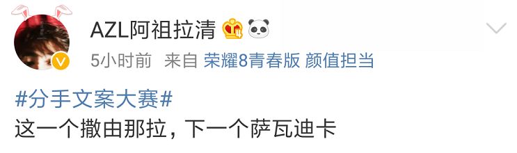 赵丽颖冯绍峰离婚，分手文案来了