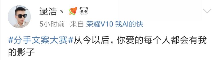 赵丽颖冯绍峰离婚，分手文案来了