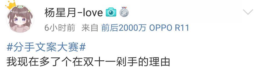 赵丽颖冯绍峰离婚，分手文案来了