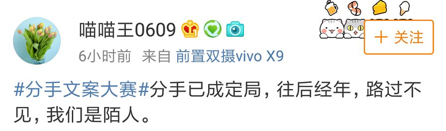 赵丽颖冯绍峰离婚，分手文案来了