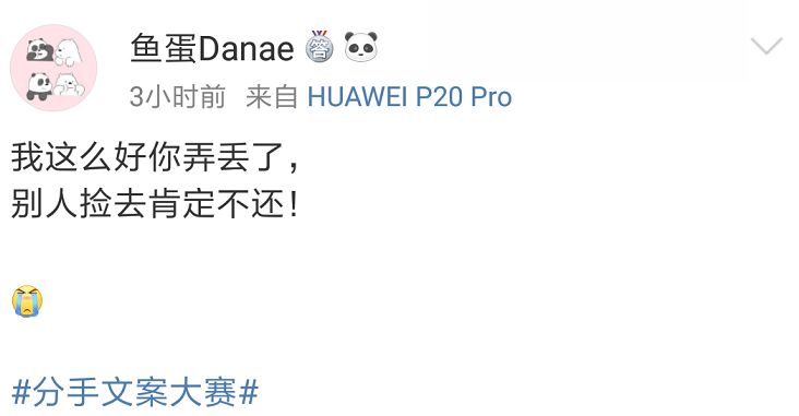 赵丽颖冯绍峰离婚，分手文案来了