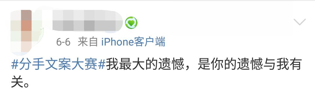 赵丽颖冯绍峰离婚，分手文案来了