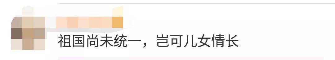 赵丽颖冯绍峰离婚，分手文案来了