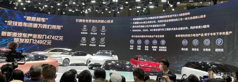 还吐槽恒大PPT造车？恒驰9款车来上海车展打脸了