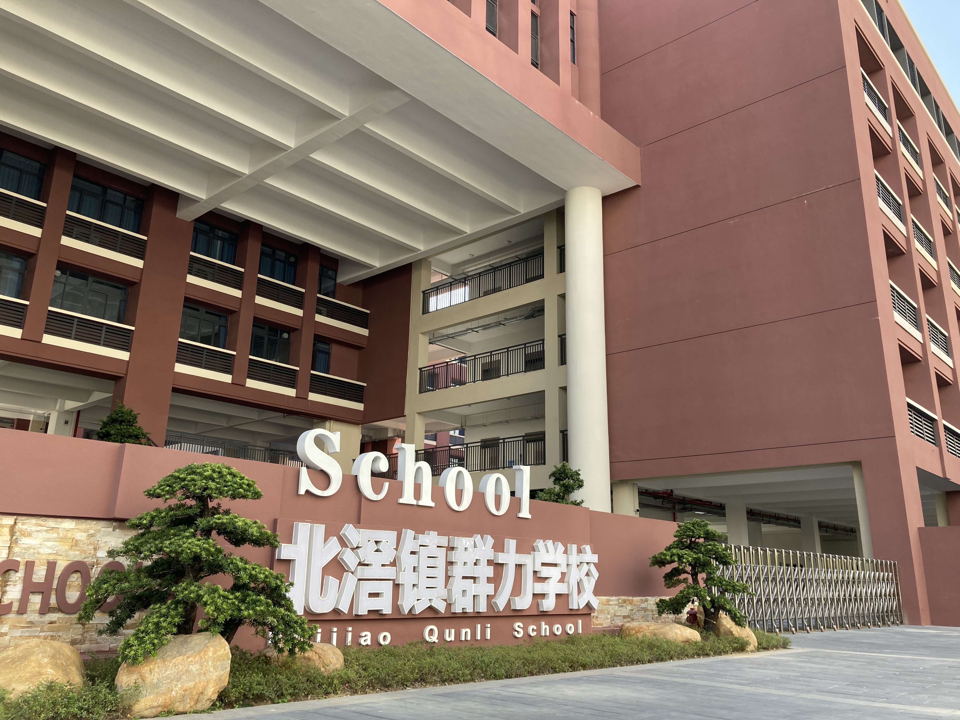 据悉,今年该镇公办小学一年级拟计划开设72个教学班,约提供3240个学位
