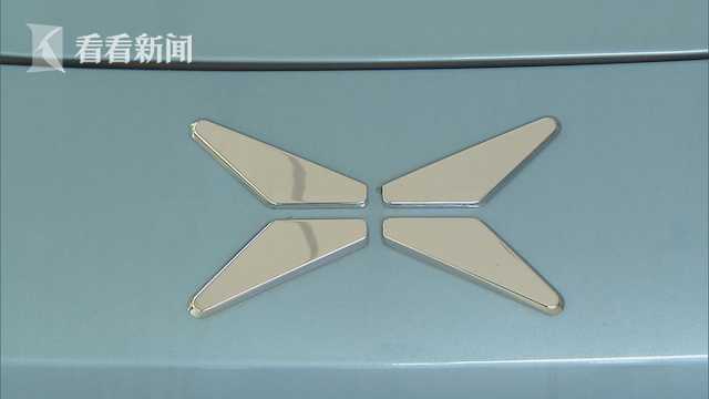 小鹏汽车新车就坏遭投诉：轮胎发出巨大噪声 像飞机起飞轰鸣声