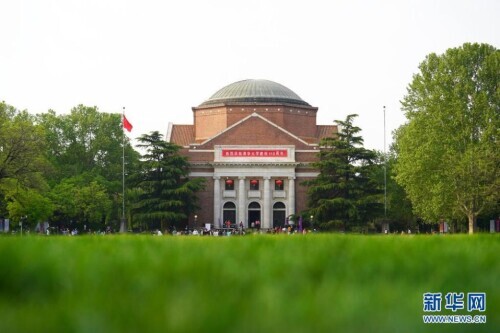 清华大学将迎来建校110周年纪念日