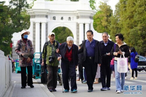 清华大学将迎来建校110周年纪念日