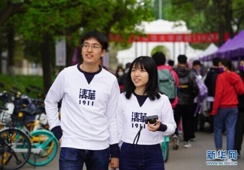 清华大学将迎来建校110周年纪念日