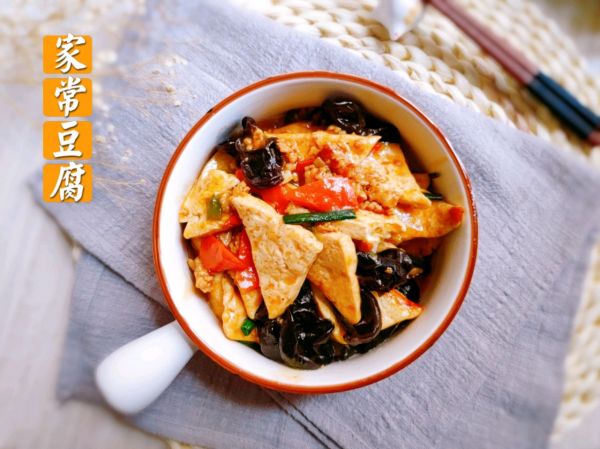 家常烧豆腐（六步做出鲜嫩爽滑的家常烧豆腐）