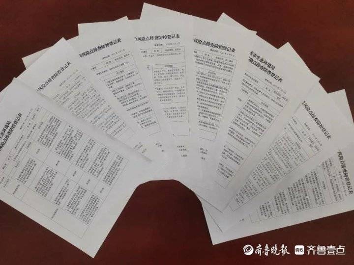 泰安市生态环境局以警示教育常态化 助力党史学习教育扎实开展