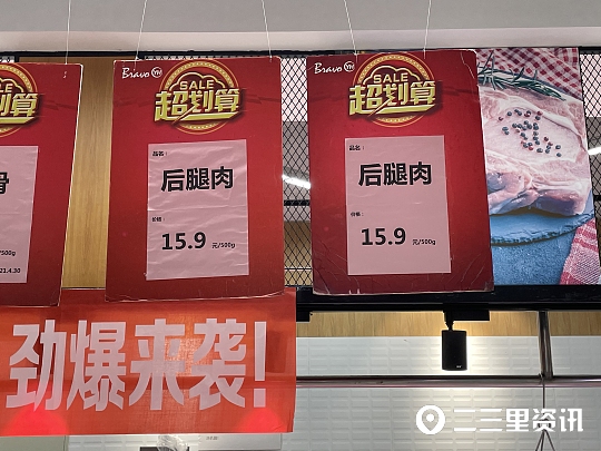 商洛今日猪肉多少元1斤「今日猪肉批发价格是多少」