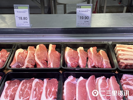 商洛今日猪肉多少元1斤「今日猪肉批发价格是多少」