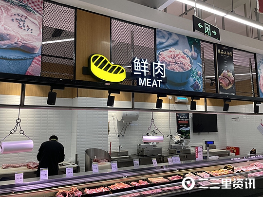 商洛今日猪肉多少元1斤「今日猪肉批发价格是多少」