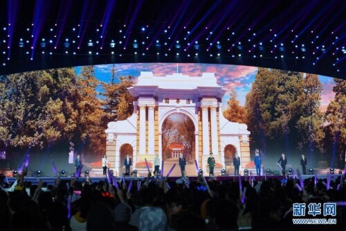 清华大学举行110周年校庆联欢晚会