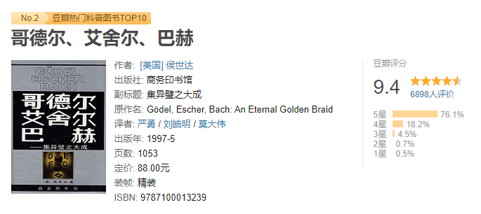 10种珍藏好书