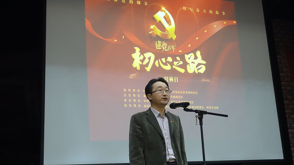 李正秀(巡展现场｜纪念馆讲解员参观红色大巴：感叹“上了一堂党课”)