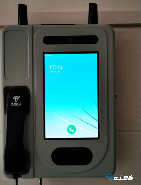 农村寄宿学校装可视电话供亲子沟通暖心举措获怒赞