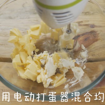 奶酪餅干,奶酪餅干的做法