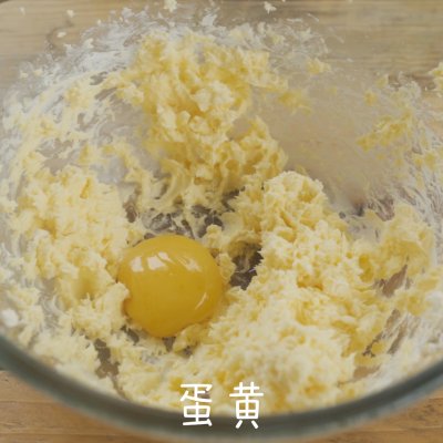 奶酪餅干,奶酪餅干的做法