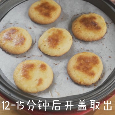 奶酪饼干,奶酪饼干的做法