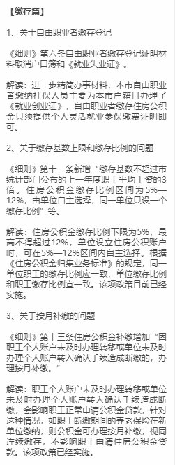 南京公积金提取条件,南京公积金提取条件及流程