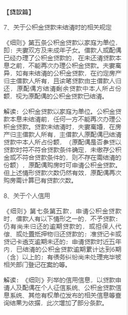 南京公积金提取条件,南京公积金提取条件及流程