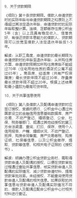 南京公积金提取条件,南京公积金提取条件及流程