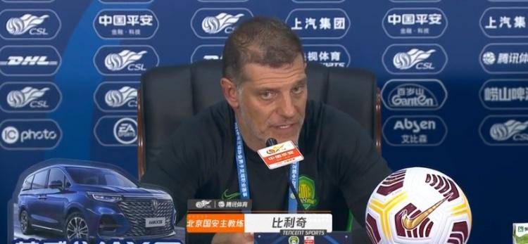 我需要盡可能地輪換（北京國安主帥比利奇：1分是一個公平的結果，后面比賽只能盡可能輪換）