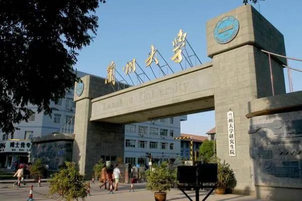 兰州理工大学排名 兰州理工大学全国排名-思宇生活