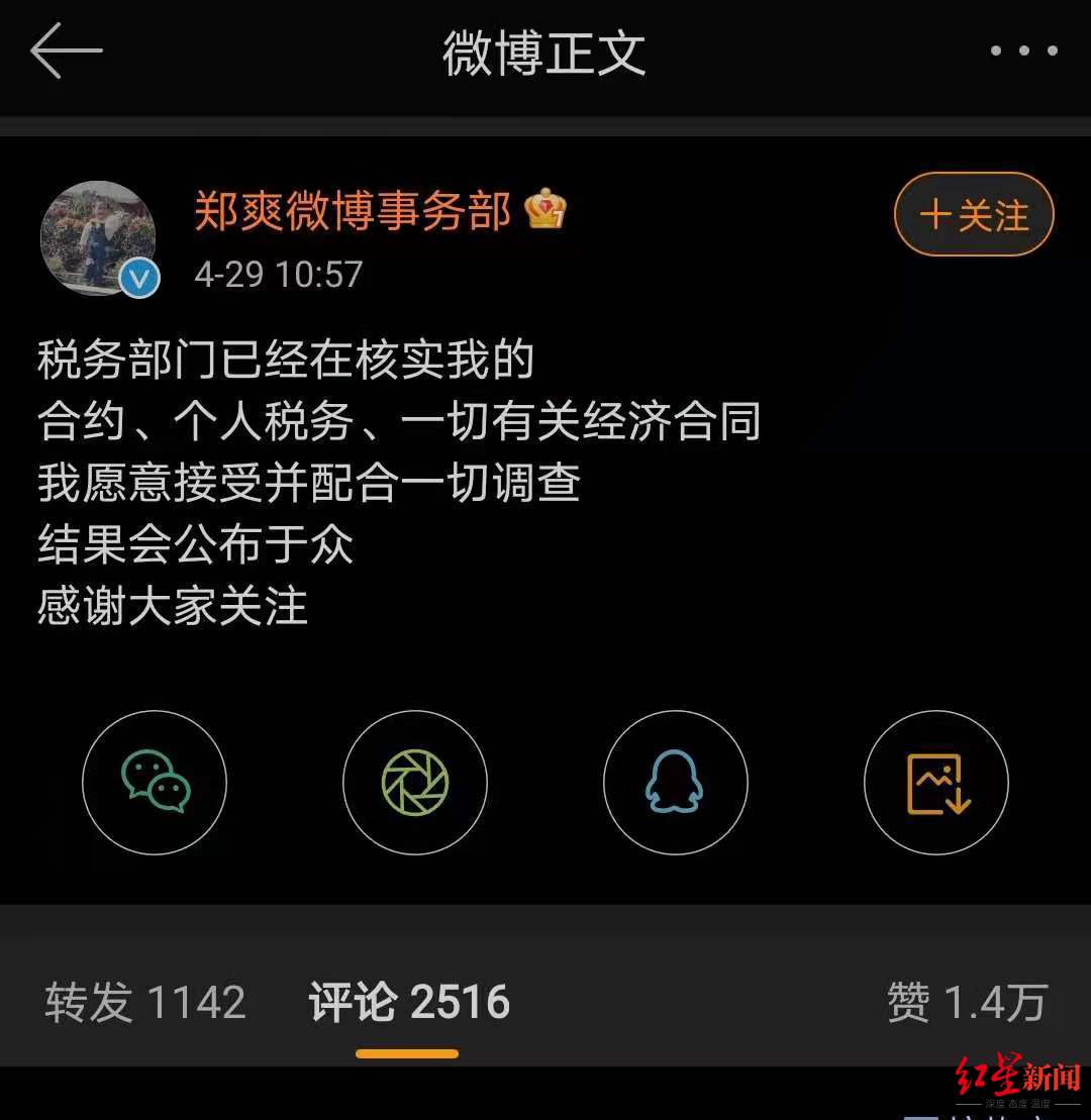 阴阳合同,阴阳合同是什么意思