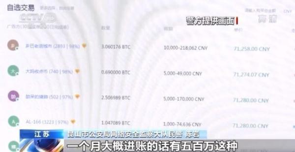 全球最大游戏外挂案“收网”神秘ID“九条杠”竟是月薪3000打工人