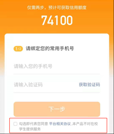 大学生借贷不还,大学生借贷不还现象