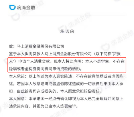 大学生借贷不还,大学生借贷不还现象