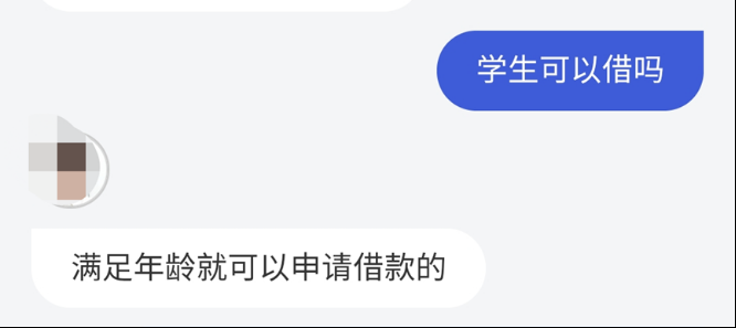 大学生借贷不还,大学生借贷不还现象