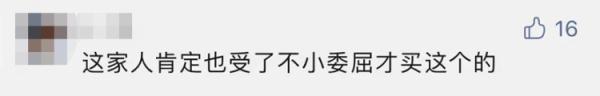 琐事引发邻里矛盾，上海一户居民连开5年震楼器，最新进展：停了