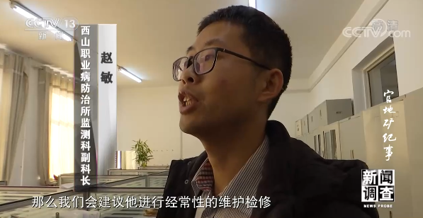 官地矿纪事：满目煤尘 他们是矿山男子汉