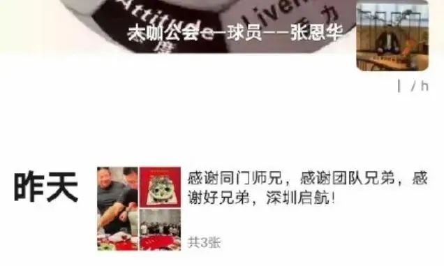 世界杯喝酒死亡集锦(足球名宿张恩华酒后去世！多少爱喝酒的人，最后都被酒害了)