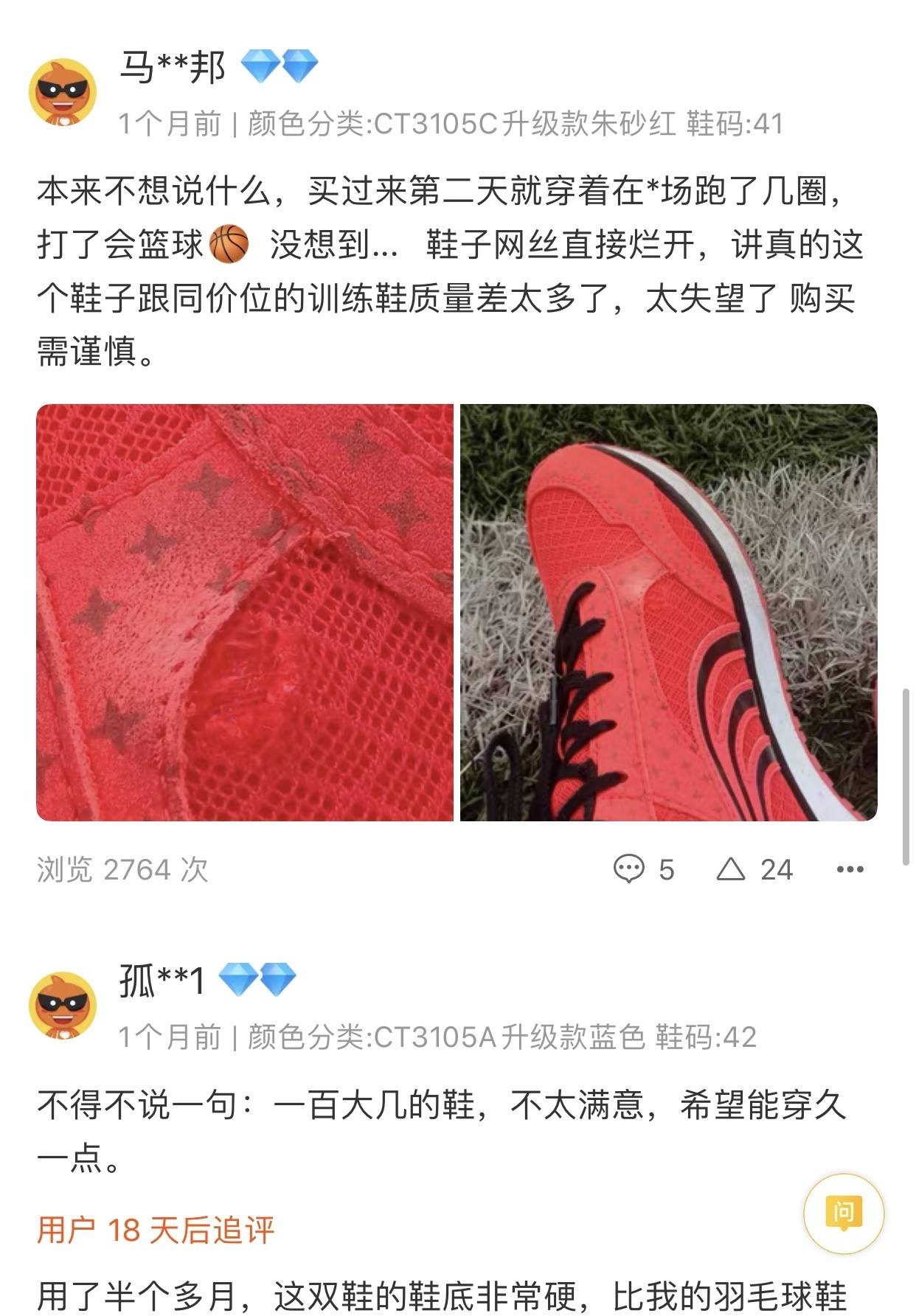 中考踢足球穿什么鞋（中考体测鞋走红，是“提分鞋”还是智商税？）