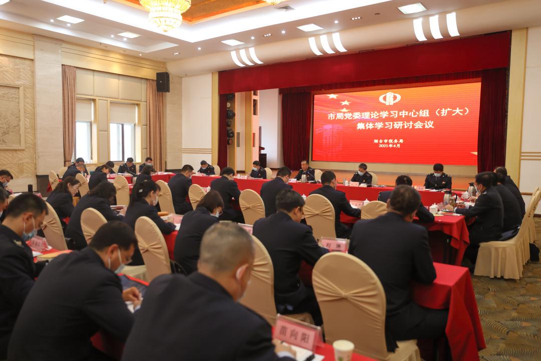 烟台地方税务局,烟台地方税务局电话